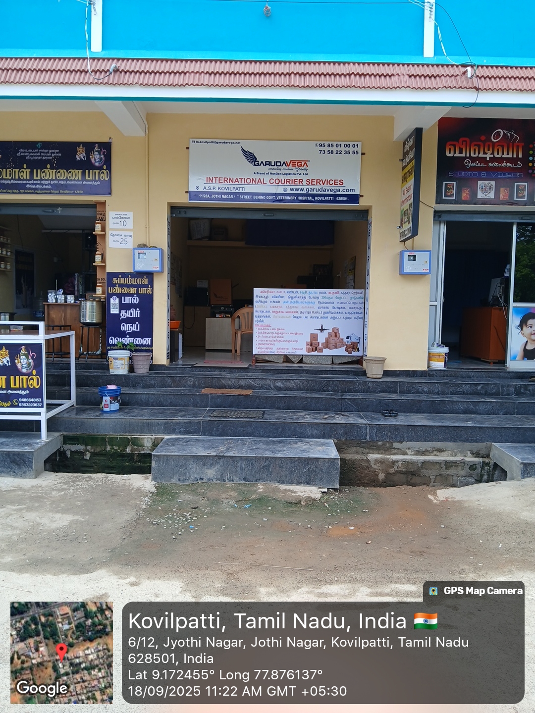 Kovilpatti