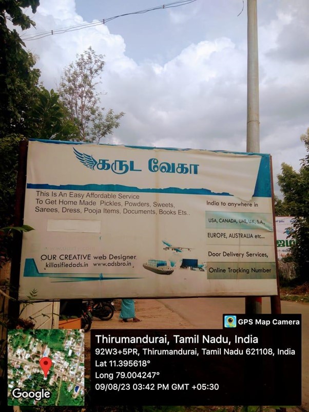 Thirumandurai