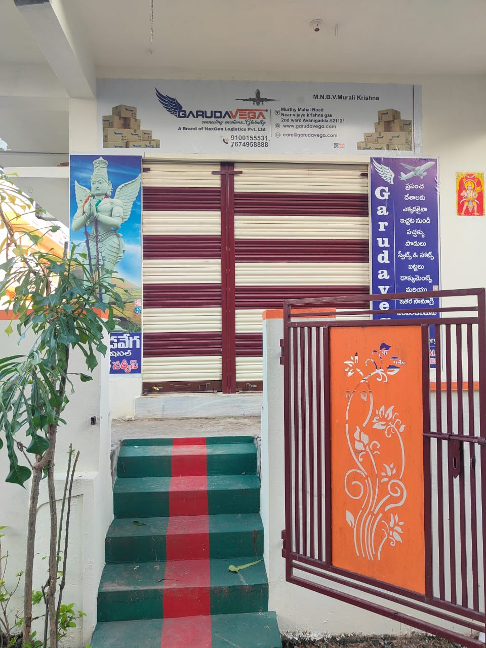avanigadda