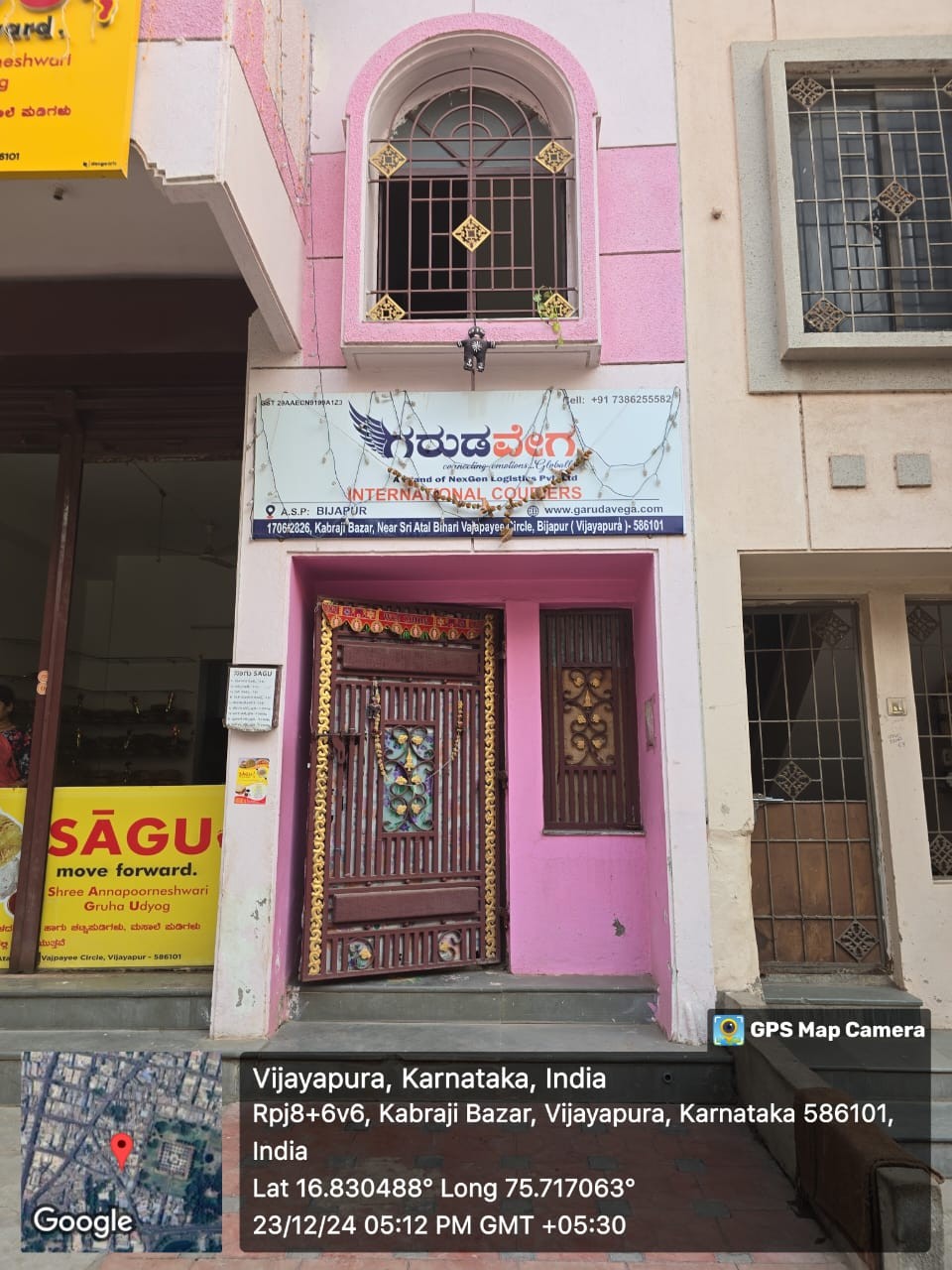 GV BIJAPUR BRANCH OUTSIDE IMAGE-2024