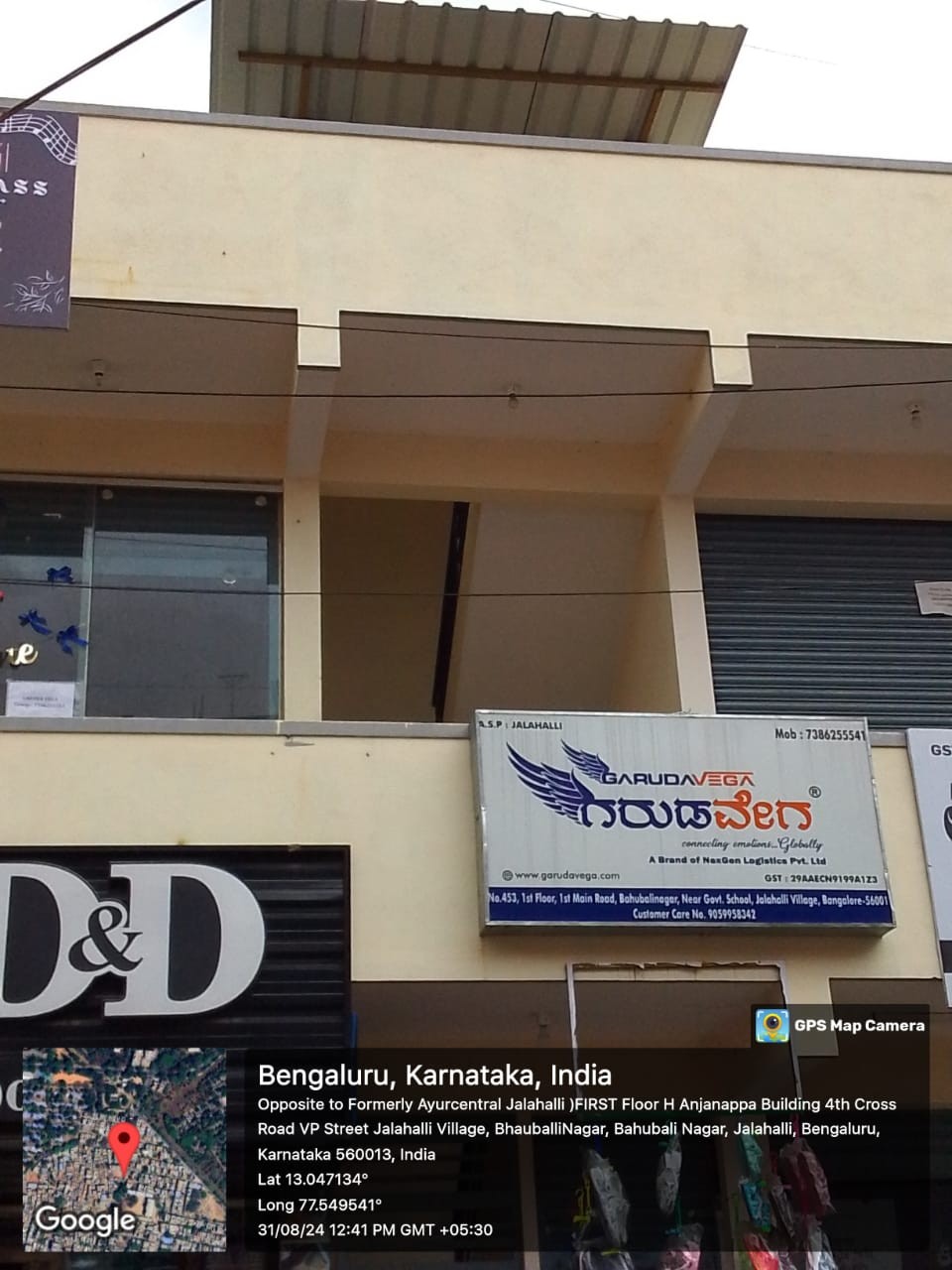 JALAHALLI BRANCH