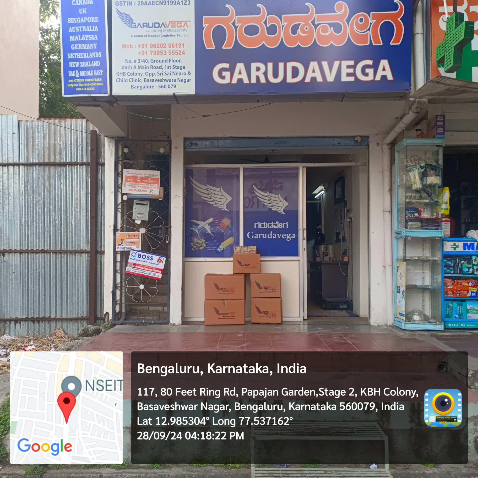 basaveshwara-nagar