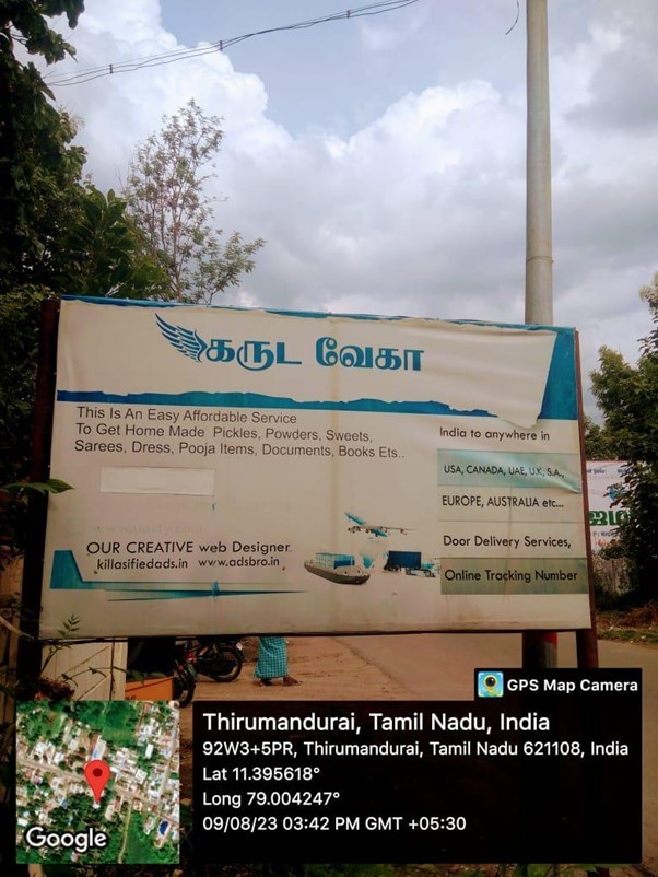 thirumandurai