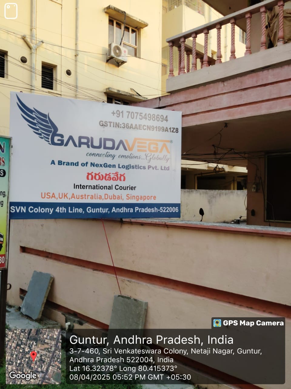 guntur